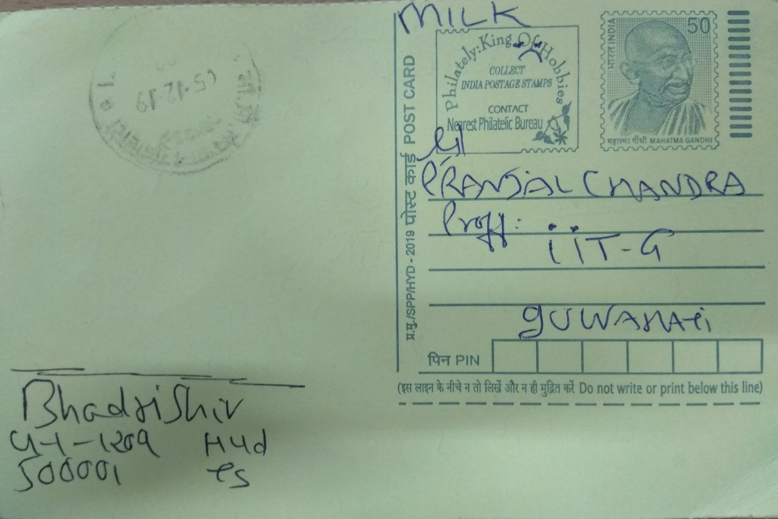 #A Postcard full of love and appreciations